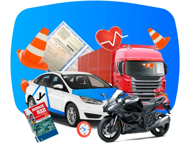 Получение прав