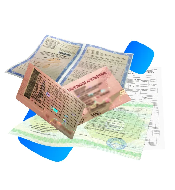 Процесс получения