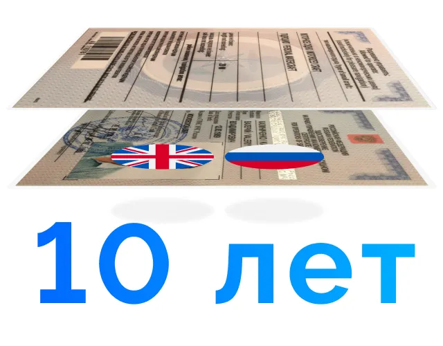 Процесс получения