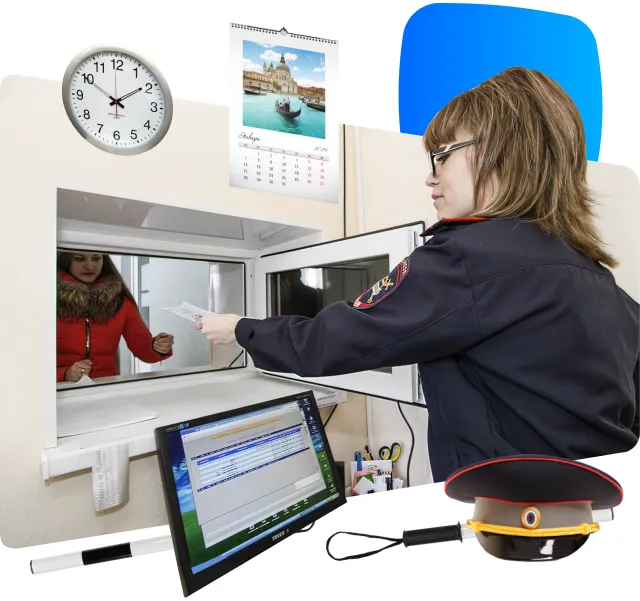 Покупка права