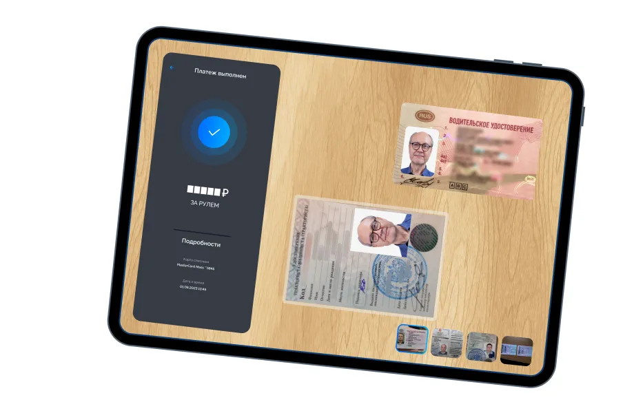 Быстрое оформление