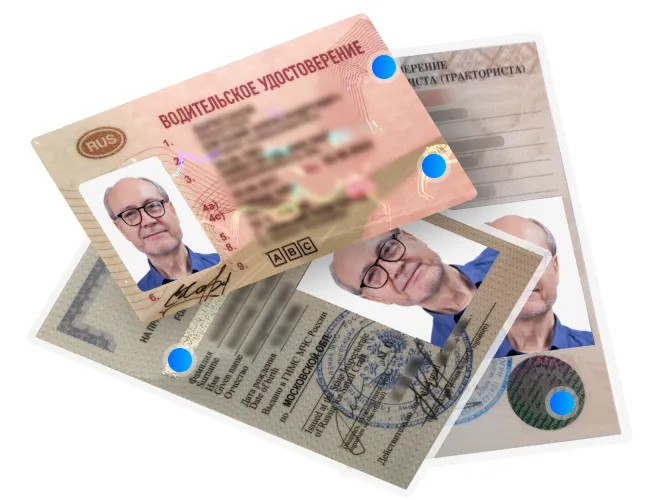 Гарантия качества