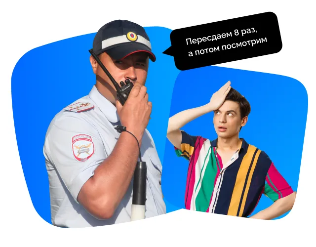 Экзамен по ПДД