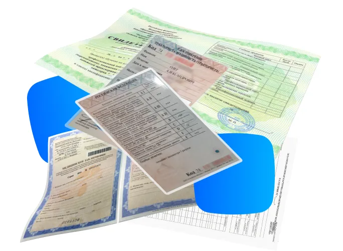 Заказать права